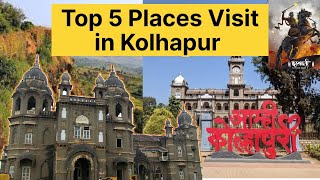 Top Places visit in kolhapur  weekend trip plan  kolhapur  ❤️❤️ [upl. by Attenov]