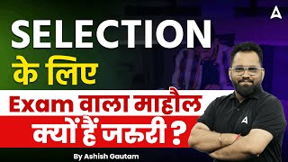 Importance of an Exam for Selection  Why Its Essential  By Ashish Gautam [upl. by Glialentn]