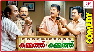 Proprietors Kammath amp Kammath Malayalam Movie  Full Movie Comedy  01  Mammootty  Dileep [upl. by Einor]