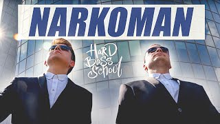 Hard Bass School  NARKOMAN [upl. by Renato]