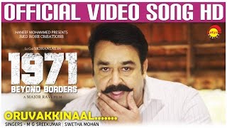 Oruvakkinal Official Video Song HD  1971 Beyond Borders  Mohanlal  Major Ravi  RahulSubrahmanian [upl. by Nylahsoj]