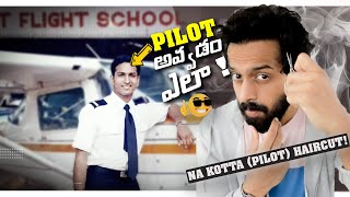 How To Become A Pilot✈ EXPLAINED With New PILOT Haircut😎 [upl. by Simpkins762]