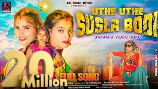 Uthe Uthe Susala bodi  Banjara Dj Songs  Savita Rathod  Shipa Aade  Padma Rathod Raj pawar [upl. by Ethelda388]