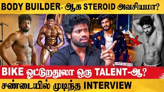 Steroids எடுத்தாதான் Body buildingல win பண்ண முடியுமா MrIndia Karthick Exclusive Interview [upl. by Ennairda]