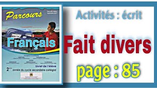 Parcours français Fait divers 1AC page  85 1er année collège [upl. by Silverts]