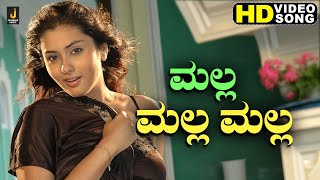 Malla Malla  Video Song  Neelakanta  Ravichandran  Namitha  Chaitra H G  Jhankar Music [upl. by Aizek]