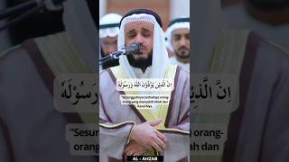 😭 Misyari Rasyid Alafasy  AlAhzab 5758 [upl. by Allix]