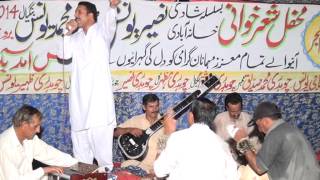 Ch Ehtisham Gujjar and Azram bhatti pothwari sher in kandore part 3 [upl. by Shir480]