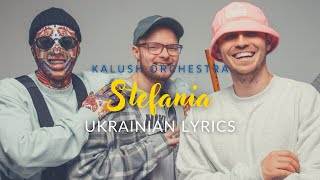 Kalush Orchestra  Stefania Ukraine Eurovision 2022 Winner Ukrainian Lyrics 💙💛 [upl. by Joellyn]