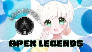 【APEX】1時間弱ソロラン ENJP 雑談 新人Vtuber 20240709 apexlegends [upl. by Sabrina101]