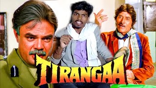 Tiranga 1993  Rajkumar  Nana Patekar Tiranga Movie Best Dialogue Tiranga MovieSpoof [upl. by Nareik]