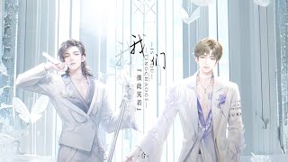 《是你》𝑇赵太阳 amp 𝑇七月 七月骄阳 [upl. by Rosemonde652]