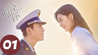 ENG SUB【照亮你 A Date With The Future】EP01 靳时川地震中救出徐来，两人阔别十年再度相逢（陈伟霆、章若楠） [upl. by Arbmahs78]