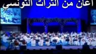 Des chansons Tunisiennes أغان من التراث التونسي [upl. by Wehrle144]