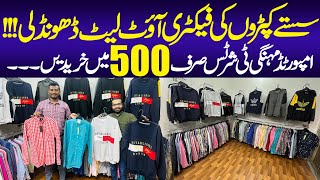 Shirts Factory Outlet At North Nazimabad  Karachi Garments Market  tshirts prices [upl. by Can]