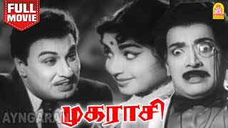 Mugarasi  Full Movie HD  முகராசி  MGR  Jayalalithaa  Nambiar  Gemini Ganesan  Nagesh [upl. by Shir]