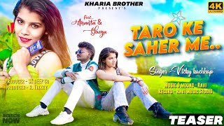 TARO KE SAHAR ME तारों के शहर में  TEASER  Nagpuri Song  Singer Vicky Kachhap  dancevideo [upl. by Mctyre]