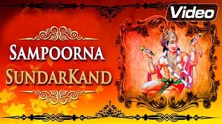 Sampoorna Sundar Kand  Sampurna Ramayan  Ashok Vatika  Shemaroo Bhakti  Ram Mandir Ayodhya [upl. by Alimak161]