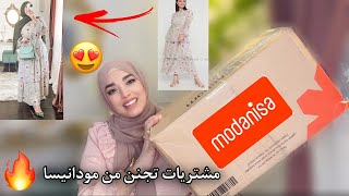 مشترياتي من مودانيسا  طلبت ستايلات خطيرة 😍 Modanisa Lookbook Haul [upl. by Annorah]