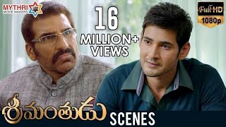 Mahesh Babu Warns Mukesh Rishi  Srimanthudu Movie Scenes  Shruti Haasan  Koratala Siva  DSP [upl. by Dumm]