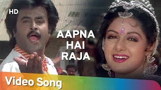 Apna Hai Raaj  Farishtay 1991 Songs  Dharmendra Vinod Khanna  Bappi Lahiri Hits [upl. by Davy705]