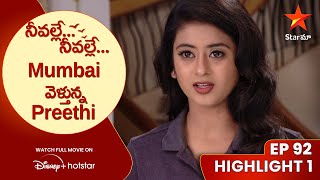 Neevalle Neevalle Ep 92 Highlight 1  Mumbai వెళ్తున్న Preethi  Telugu Serials  Star Maa [upl. by Ricardo960]