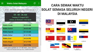 CARA SEMAK WAKTU SOLAT SEMASA SELURUH NEGERI DI MALAYSIAJAKIM [upl. by Narahs]