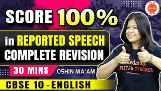 Score 100 in Reported Speech  Complete Revision in 30 Mins  Class 10 English Grammar  CBSE 2024 [upl. by Novat]