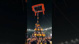 8 व्या थरावरची सलामी 🙆💛 mazgaon tadwadi Govinda Pathak 8 Thar dahihandi mazgaon shortsvideo [upl. by Salomon]