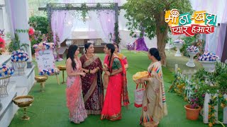 Meetha Khatta Pyaar Hamara NEW PROMO  24th May 2024 [upl. by Jerold]