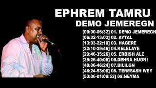 Ephrem Tamru Demo Jemeregne ደሞ ጀመረኝ ኤፍሬም ታምሩ Non Stop music [upl. by Yensehc]