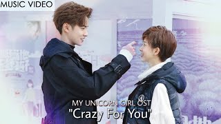 MV My Unicorn Girl OST  Crazy For You by Nicola Tsang Darren Chen amp Sabrina Chen [upl. by Lory]