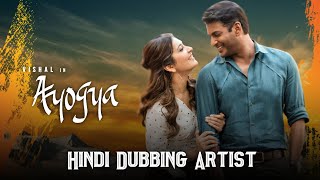 Ayogya  Hindi Dubbing Artist  Vishal Raashi Khanna  Hindi Dubbed  Behind The Voice [upl. by Maffei]