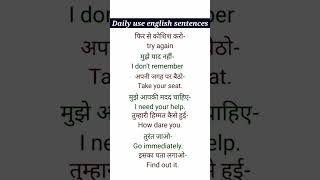 English Speaking  word Meaning Hindi English  Daily Use English language [upl. by Endys]