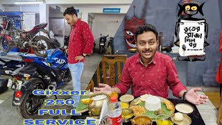 Suzuki Gixxer 250 Full Service  Vuter Raja Dilo Bor a Jomea khwadowa  Durgapur Short Trip [upl. by Manvil]