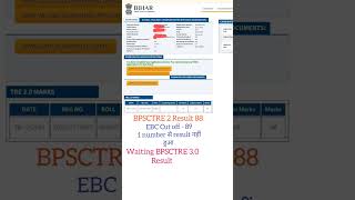 bpsctre3 result bpsctre2 result 1 number se nhi hua 😢 sad moment [upl. by Axia36]