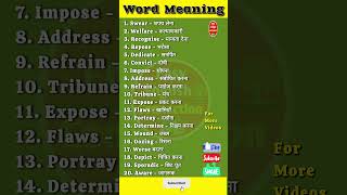 Word Meaning ✅️🔥🔥 Vocabulary words english learn english yt spokenenglish vocabulary ytshots [upl. by Princess]