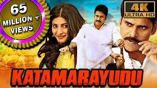 Katamaarayudu 4K Remake Of Veeram  Pawan Kalyan Blockbuster Action Movie  Shruti Haasan [upl. by Ezarra]