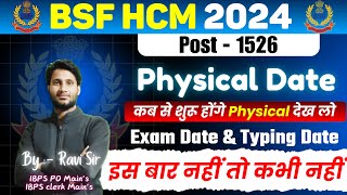 नई भर्ती 2024 BSF HCM VACANCY 2024  BSF ITBP CISF CRPF PHYSICAL VACANCY HEAD CONSTABLE MINISTERIAL [upl. by Cindra]