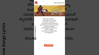 Janma Needhele Song Lyrics  Premisthe Movie  Bharath Sandhya sadlove shorts love ytshorts [upl. by Mientao]