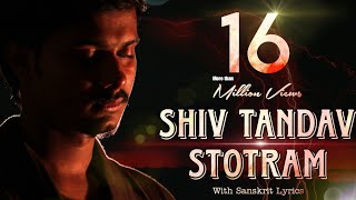 Shiv Tandav Stotram  Anurag Ft Swarit Nigam  शिवतांडव स्तोत्रम  Shiva Stotra  Sanskrit Lyrics [upl. by Acinoev950]