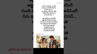 Kalaavathi Song lyrics  Sarkaru vari pata  Mahesh Babu  Keerthy suresh  Parashuram  Thaman s [upl. by Punke986]