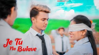 Je Tu Na Bulawe  SR  Heart Touching Love Story  Surya  Latest Punjabi Song 2020  SR Brothers [upl. by Flanigan]