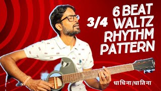 6Beat 34 Guitar Strumming ll Dadra Taal ll Rhythm Pattern Guitar Full Tutorial ll Music Lesson ll [upl. by Kalin]