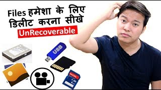 How To Permanently Delete Sensitive Data From Your Computer Hard disk  Pendrive  Memory Card [upl. by Ahsayn918]