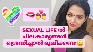 കുട്ടികളെ ആഗ്രഹിക്കുന്നവർ must watch 🫣എന്റെ live രാജ്യം കടന്നു പോയി😩live livestream [upl. by Wylde]