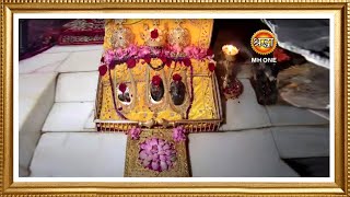 LIVE  Maa Vaishno Devi Aarti from Bhawan  माता वैष्णो देवी आरती  30 November 2023 [upl. by Prud]