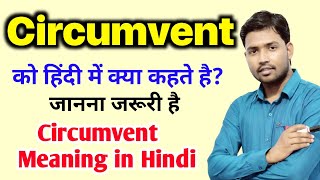 Circumvent meaning in hindiHindi meaning of circumventWord meaning in hindiEnglish Vocabulary [upl. by Enelahs768]