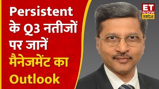 Persistent के CFO Sunil Sapre से जानिए कंपनी के Q3 Results और अगली तिमाही के नतीजों पर अनुमान  ETNS [upl. by Gaut225]