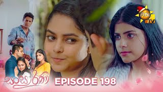 Sansarini  සංසාරිණී  Episode 198  20231214  Hiru TV [upl. by Anniala376]